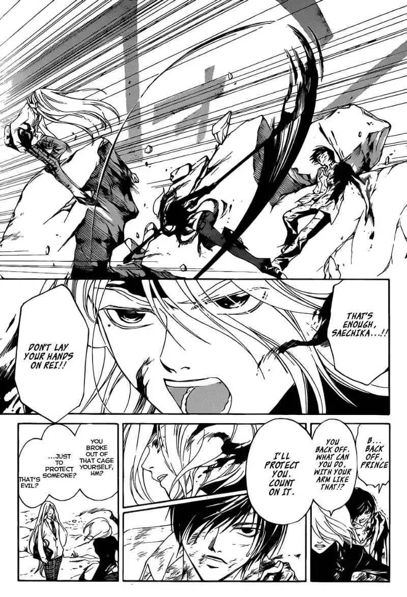 Code: Breaker Chapter 96 8